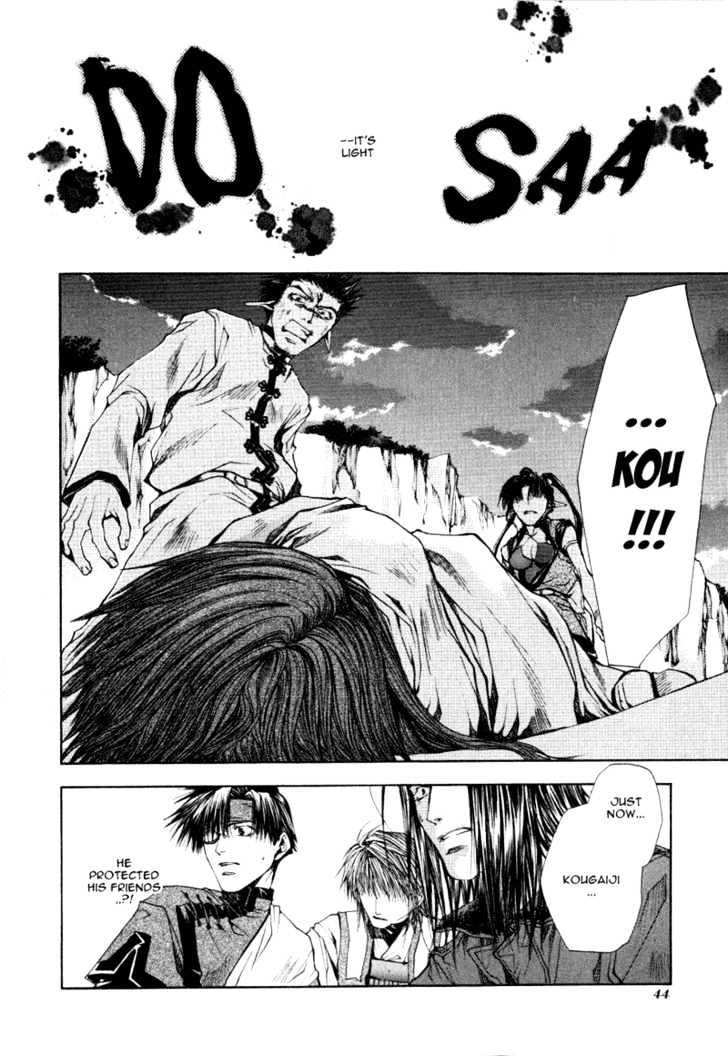 Saiyuki Reload Chapter 13 page 4 - Chapter 13 : Against The Stream [8]
