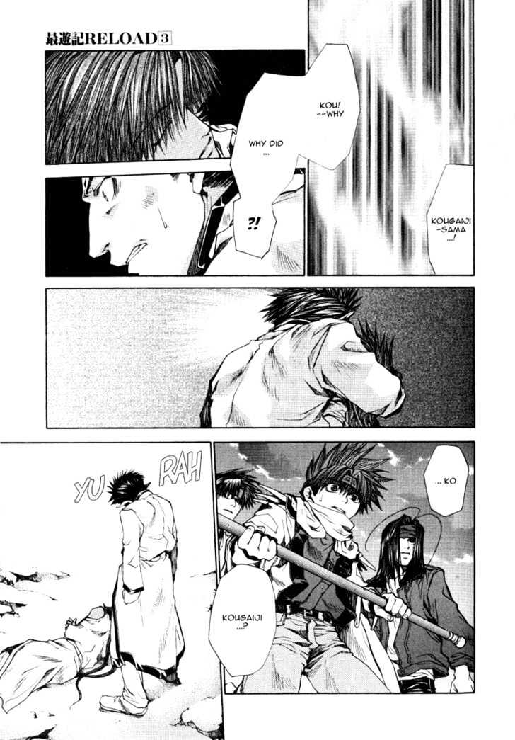 Saiyuki Reload Chapter 13 page 5 - Chapter 13 : Against The Stream [8]