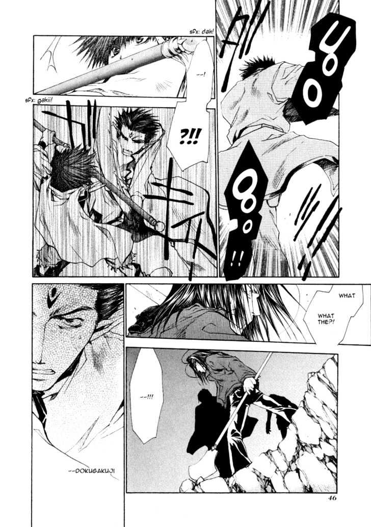 Saiyuki Reload Chapter 13 page 6 - Chapter 13 : Against The Stream [8]