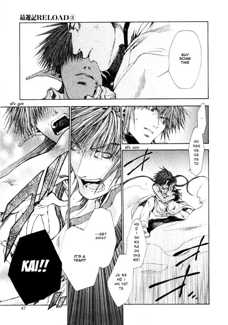 Saiyuki Reload Chapter 13 page 7 - Chapter 13 : Against The Stream [8]