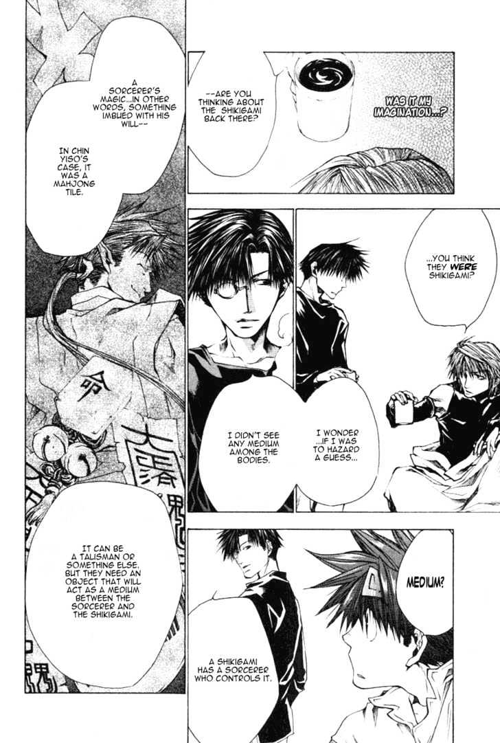 Saiyuki Reload Chapter 14 page 20 - Chapter 14 : Even A Worm [1]