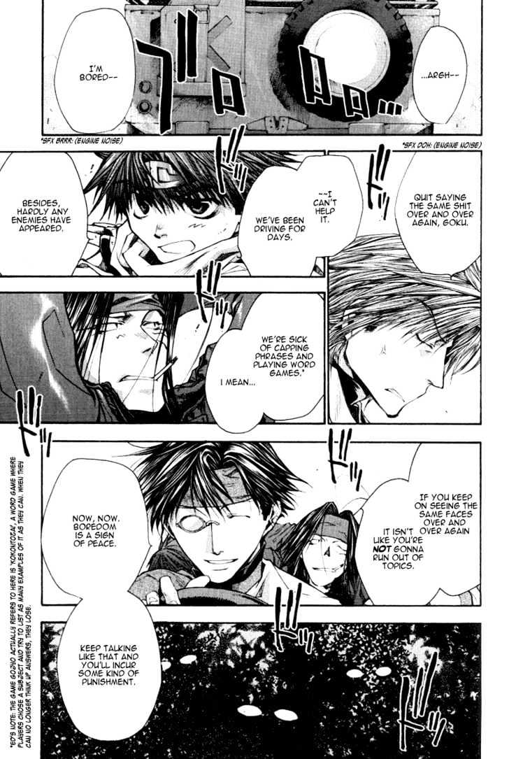 Saiyuki Reload Chapter 14 page 4 - Chapter 14 : Even A Worm [1]