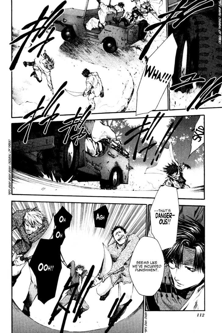 Saiyuki Reload Chapter 14 page 6 - Chapter 14 : Even A Worm [1]