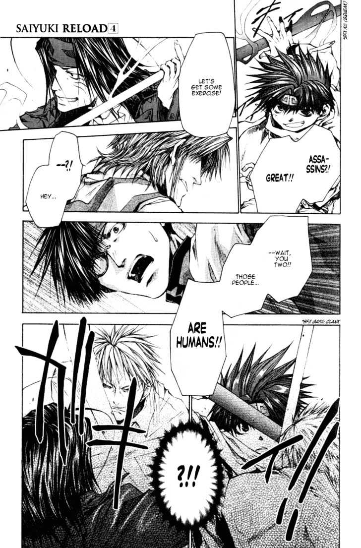 Saiyuki Reload Chapter 14 page 7 - Chapter 14 : Even A Worm [1]