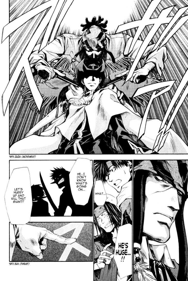 Saiyuki Reload Chapter 15 page 13 - Chapter 15 : Even A Worm [2]
