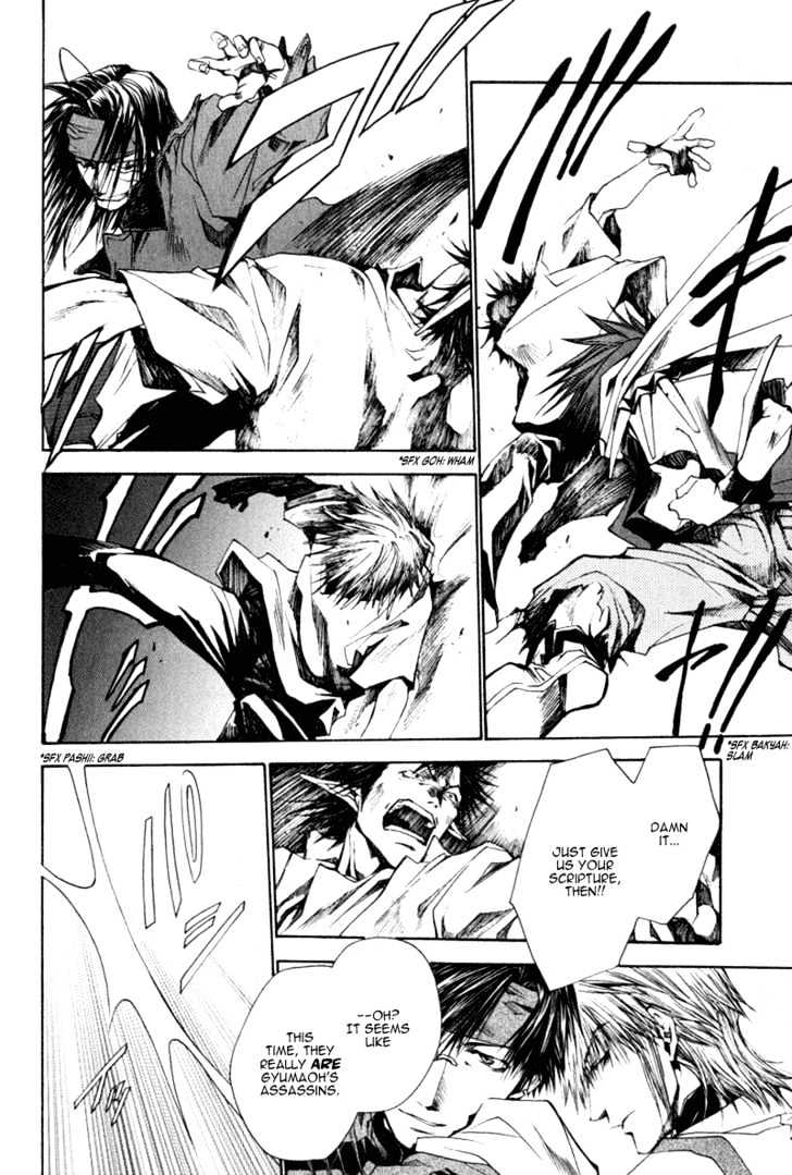 Saiyuki Reload Chapter 15 page 6 - Chapter 15 : Even A Worm [2]