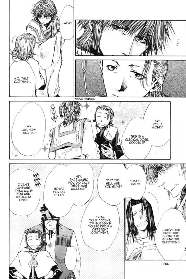 Saiyuki Reload Chapter 16 page 11 - Chapter 16 : Even A Worm [3]