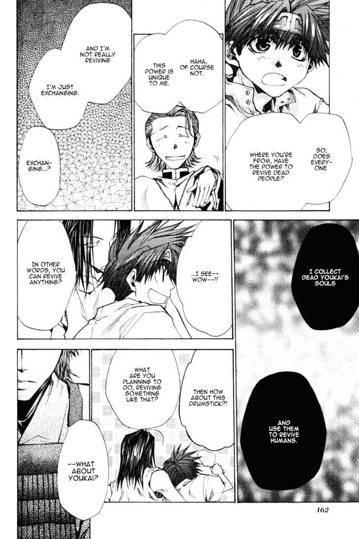 Saiyuki Reload Chapter 16 page 13 - Chapter 16 : Even A Worm [3]