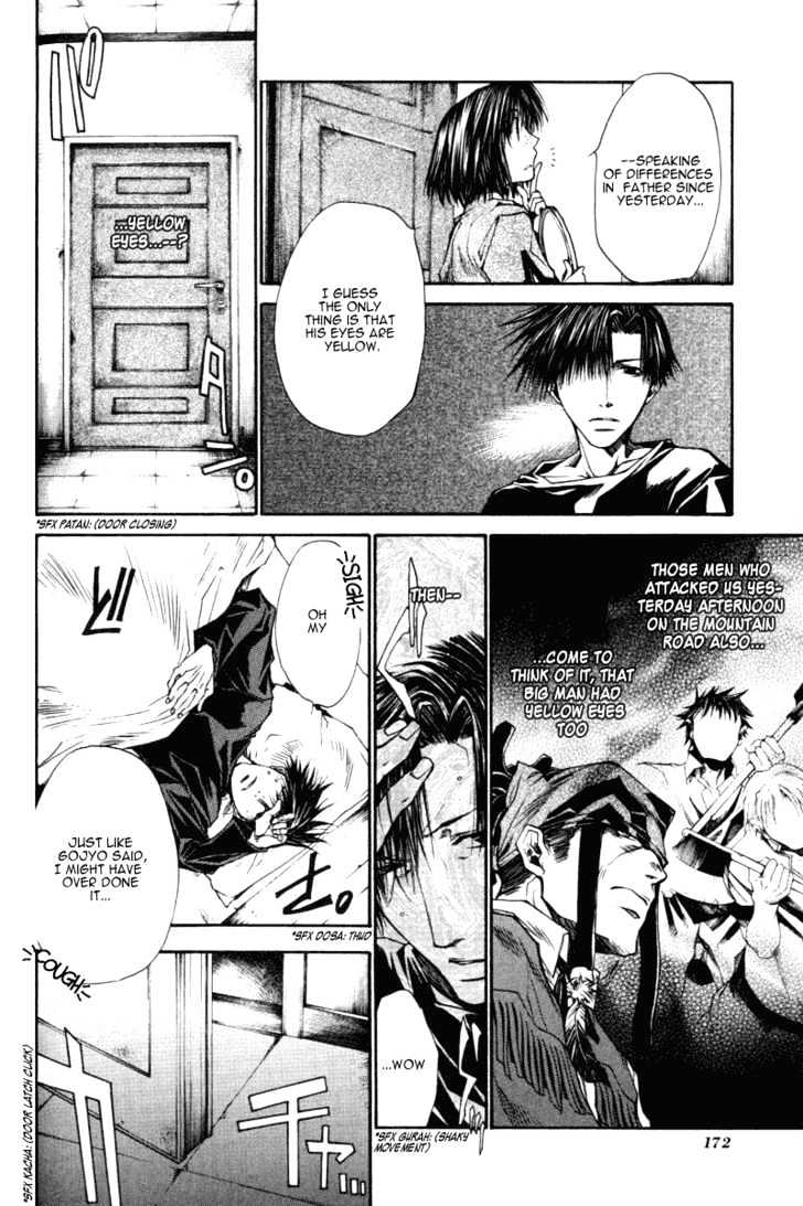 Saiyuki Reload Chapter 16 page 23 - Chapter 16 : Even A Worm [3]