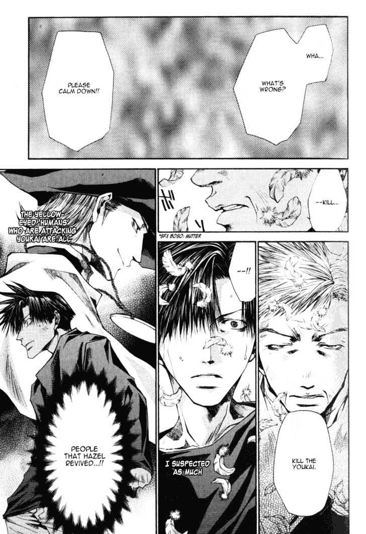 Saiyuki Reload Chapter 16 page 26 - Chapter 16 : Even A Worm [3]