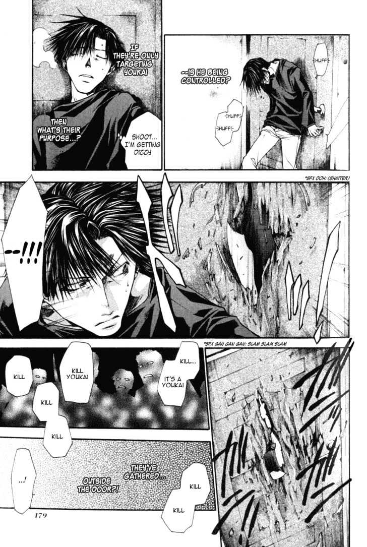 Saiyuki Reload Chapter 16 page 30 - Chapter 16 : Even A Worm [3]