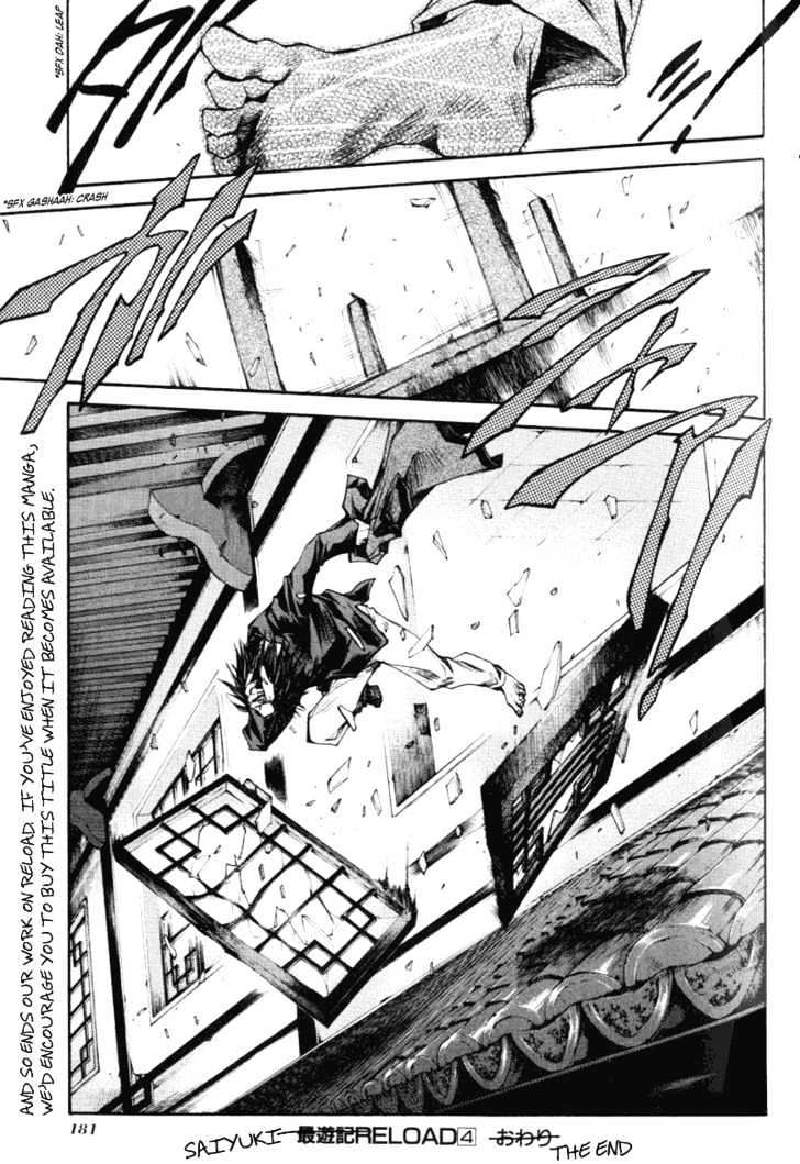 Saiyuki Reload Chapter 16 page 32 - Chapter 16 : Even A Worm [3]