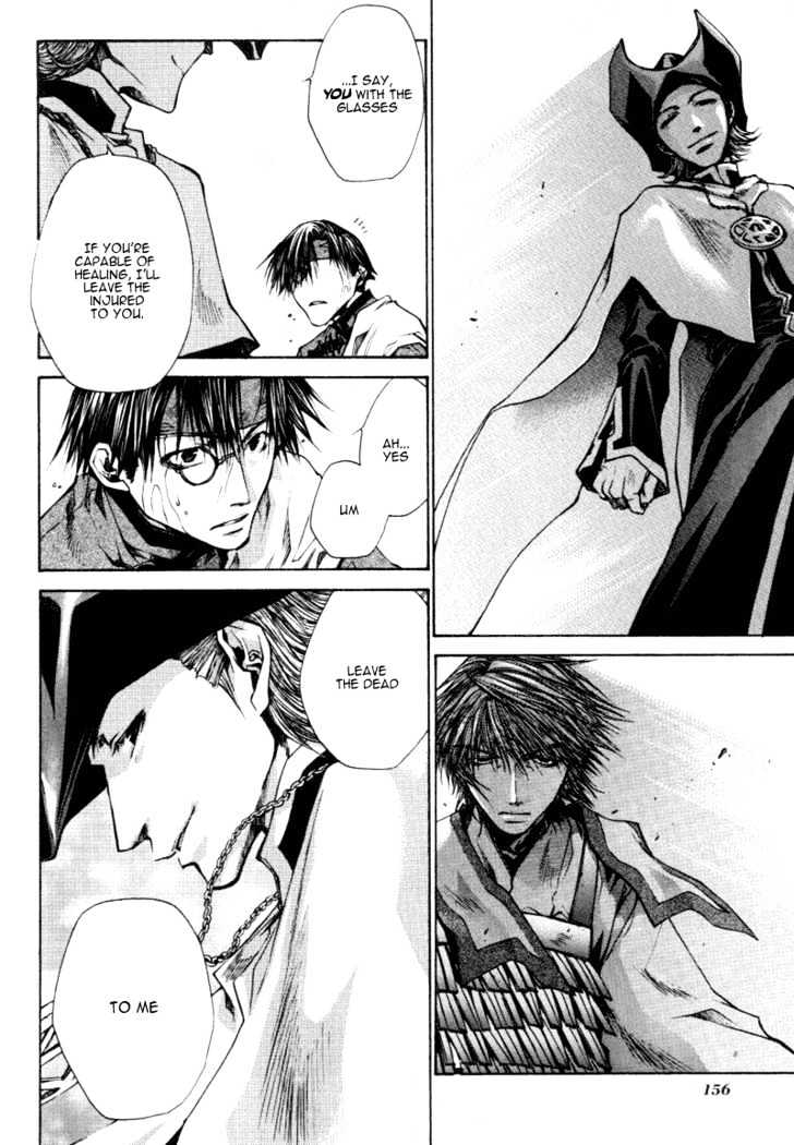 Saiyuki Reload Chapter 16 page 7 - Chapter 16 : Even A Worm [3]