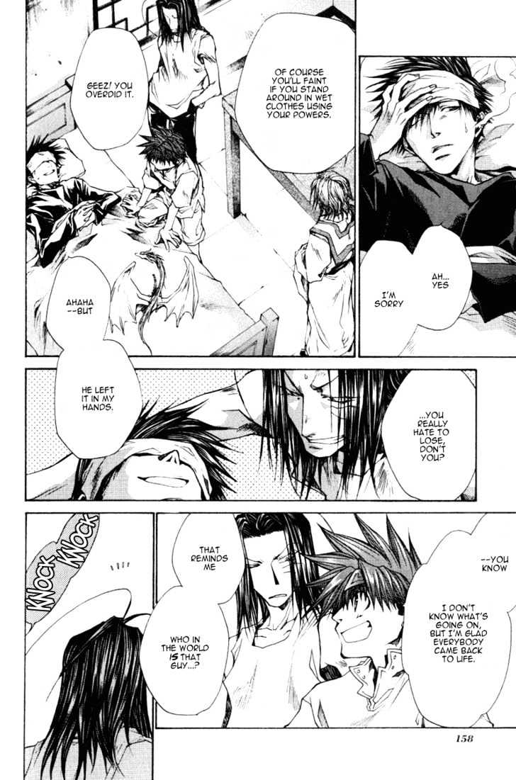Saiyuki Reload Chapter 16 page 9 - Chapter 16 : Even A Worm [3]