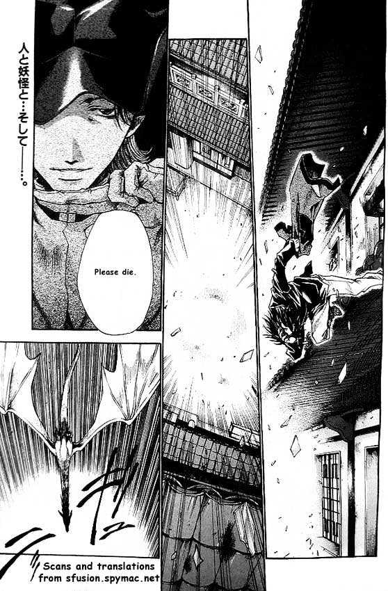 Saiyuki Reload Chapter 17 page 1 - Chapter 17 : Even A Worm [4]