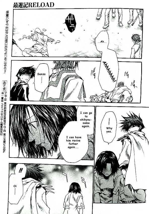 Saiyuki Reload Chapter 17 page 13 - Chapter 17 : Even A Worm [4]