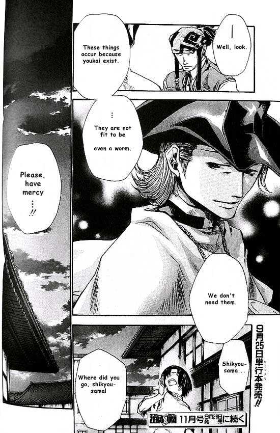 Saiyuki Reload Chapter 17 page 16 - Chapter 17 : Even A Worm [4]