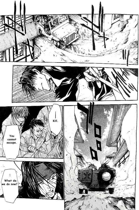 Saiyuki Reload Chapter 17 page 5 - Chapter 17 : Even A Worm [4]