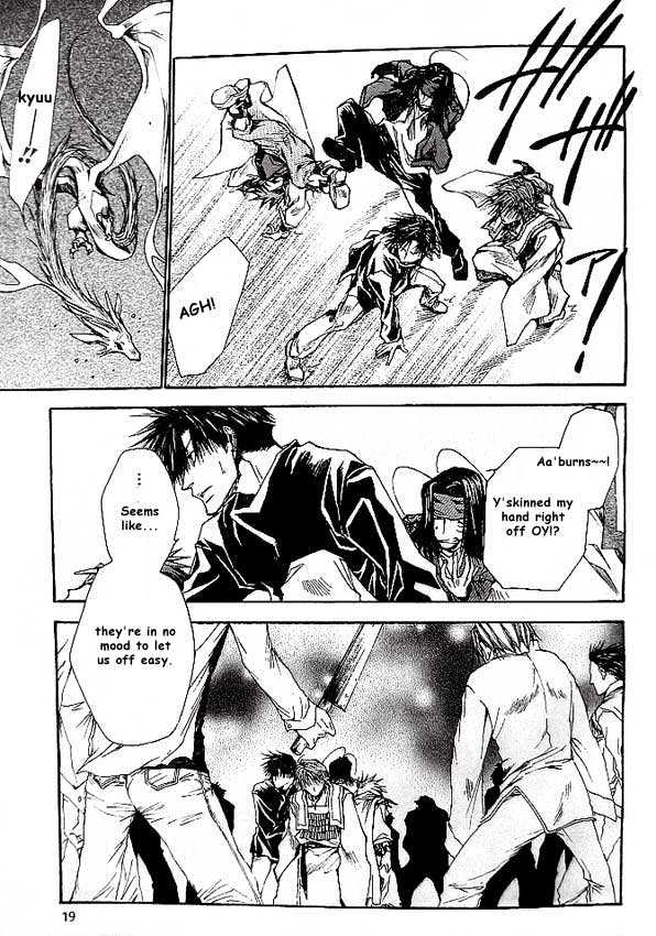 Saiyuki Reload Chapter 17 page 7 - Chapter 17 : Even A Worm [4]