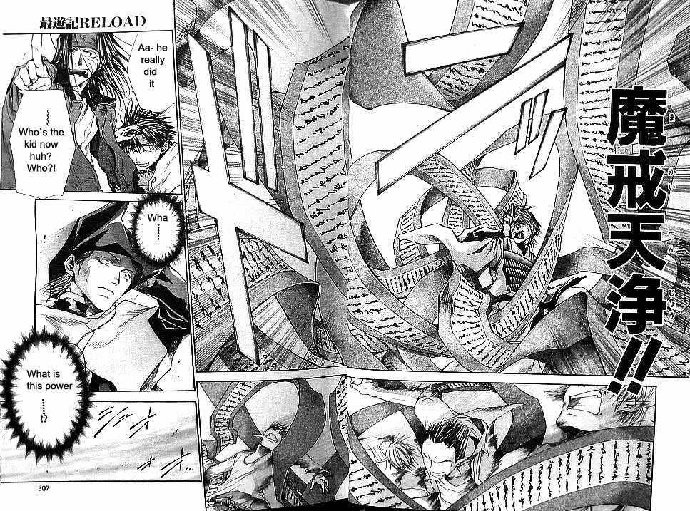 Saiyuki Reload Chapter 18 page 12 - Chapter 18 : Even A Worm [5]