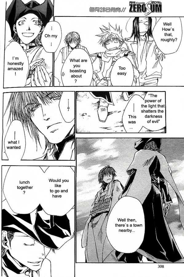 Saiyuki Reload Chapter 18 page 14 - Chapter 18 : Even A Worm [5]