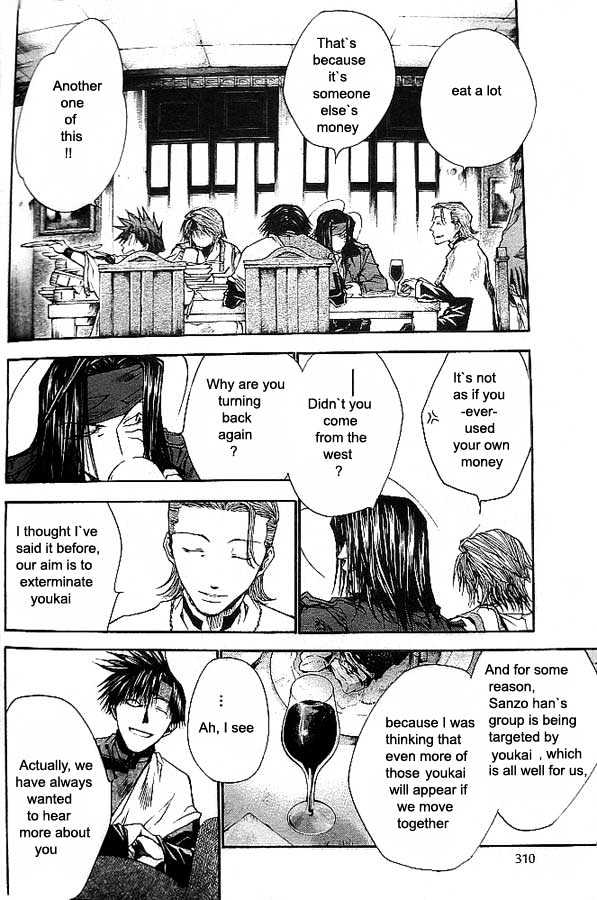 Saiyuki Reload Chapter 18 page 16 - Chapter 18 : Even A Worm [5]