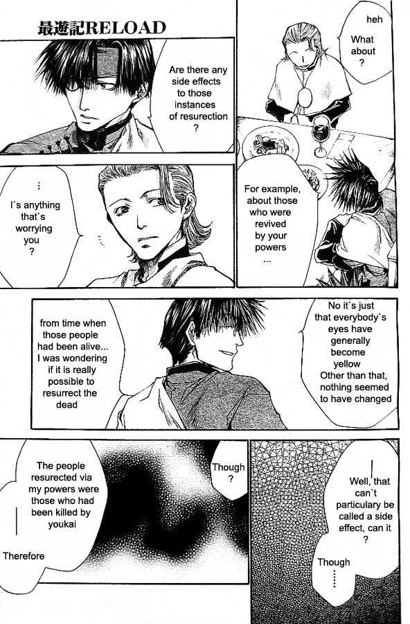Saiyuki Reload Chapter 18 page 17 - Chapter 18 : Even A Worm [5]
