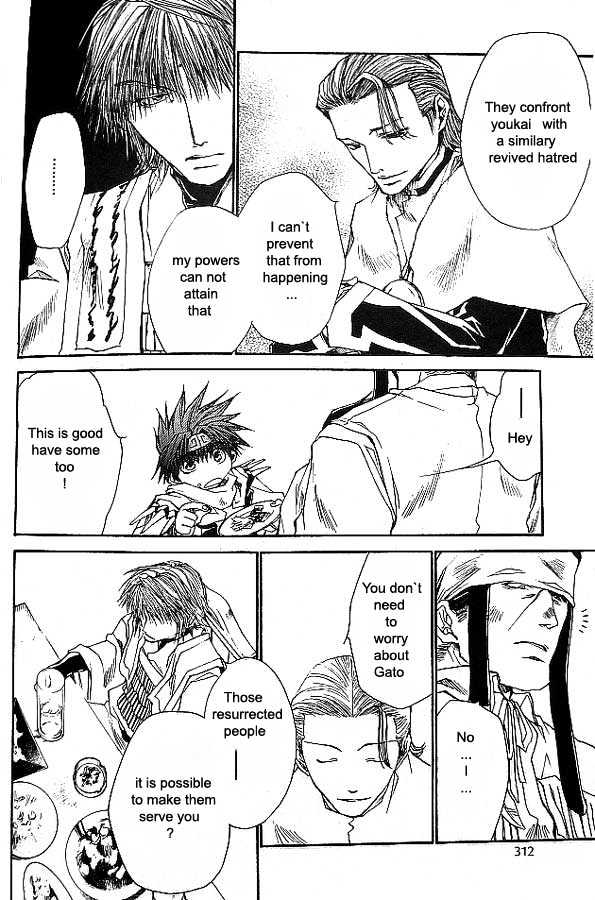 Saiyuki Reload Chapter 18 page 18 - Chapter 18 : Even A Worm [5]