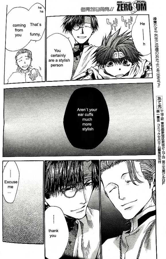 Saiyuki Reload Chapter 18 page 22 - Chapter 18 : Even A Worm [5]