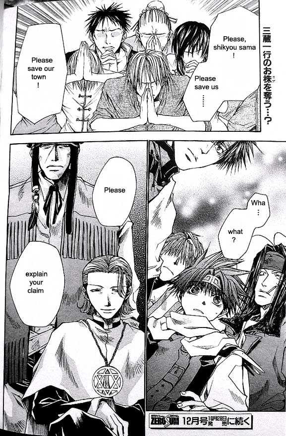 Saiyuki Reload Chapter 18 page 25 - Chapter 18 : Even A Worm [5]
