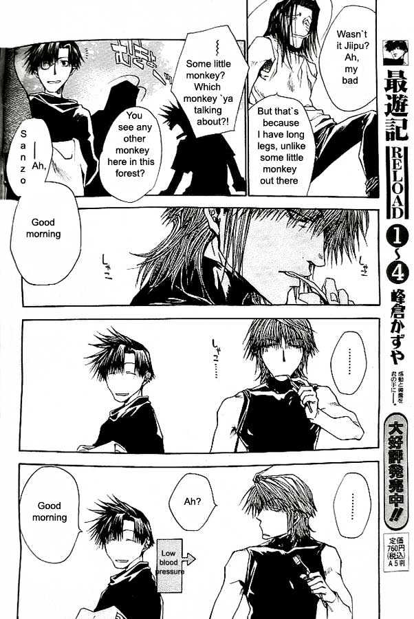 Saiyuki Reload Chapter 18 page 28 - Chapter 18 : Even A Worm [5]