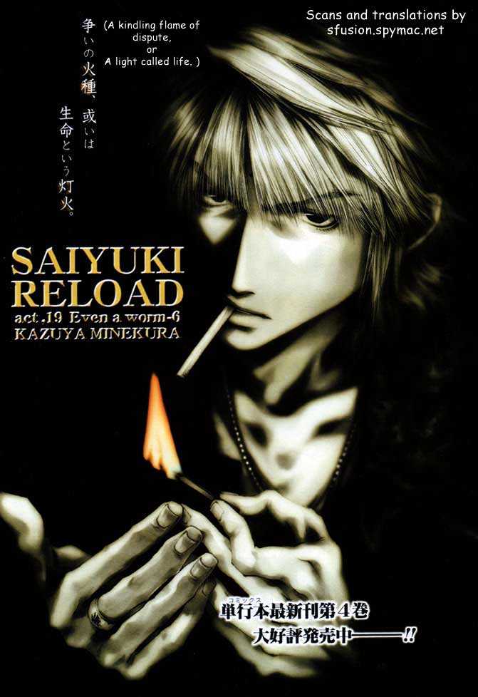 Saiyuki Reload Chapter 19 page 1 - Chapter 19 : Even A Worm [6]