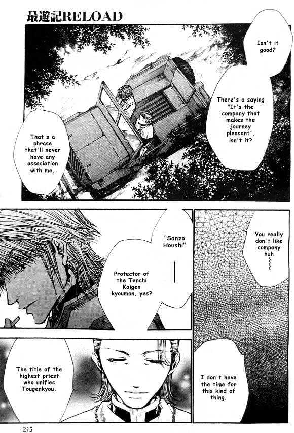 Saiyuki Reload Chapter 19 page 12 - Chapter 19 : Even A Worm [6]