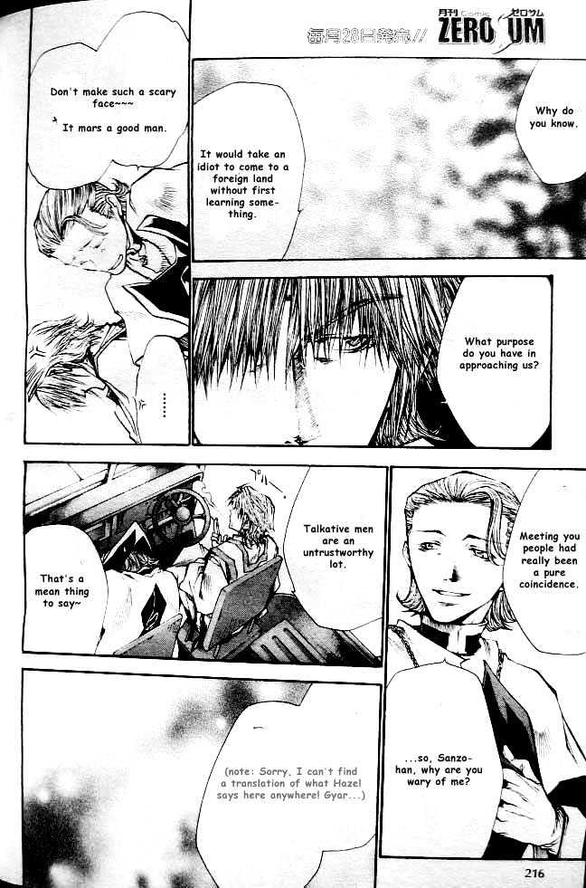 Saiyuki Reload Chapter 19 page 13 - Chapter 19 : Even A Worm [6]