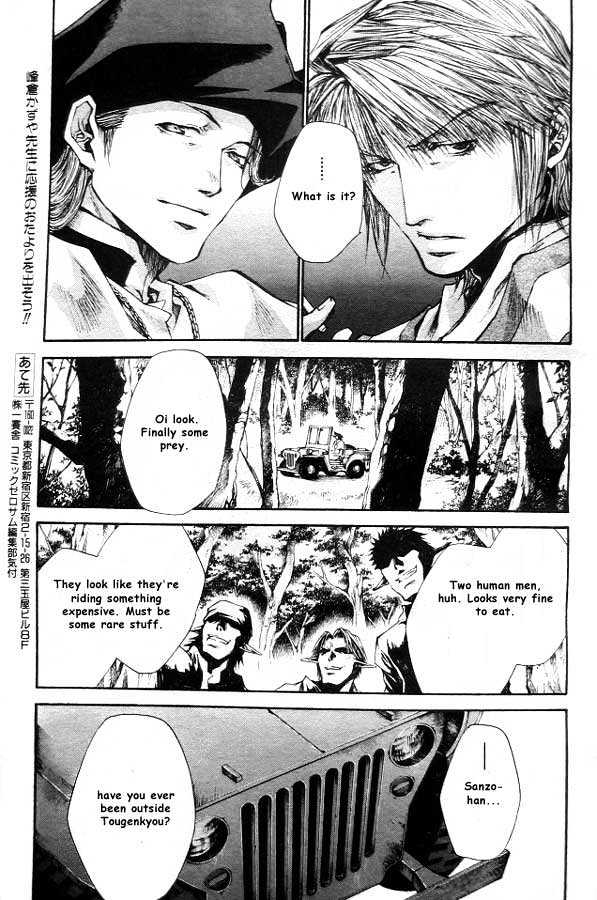 Saiyuki Reload Chapter 19 page 14 - Chapter 19 : Even A Worm [6]
