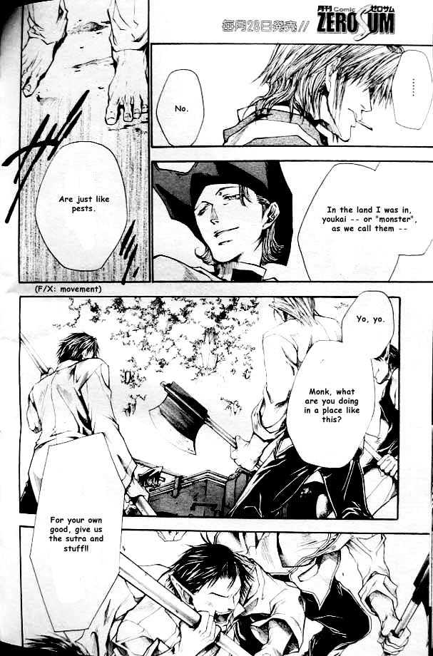 Saiyuki Reload Chapter 19 page 15 - Chapter 19 : Even A Worm [6]