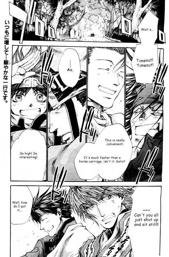 Saiyuki Reload Chapter 19 page 2 - Chapter 19 : Even A Worm [6]