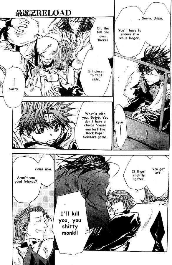 Saiyuki Reload Chapter 19 page 4 - Chapter 19 : Even A Worm [6]