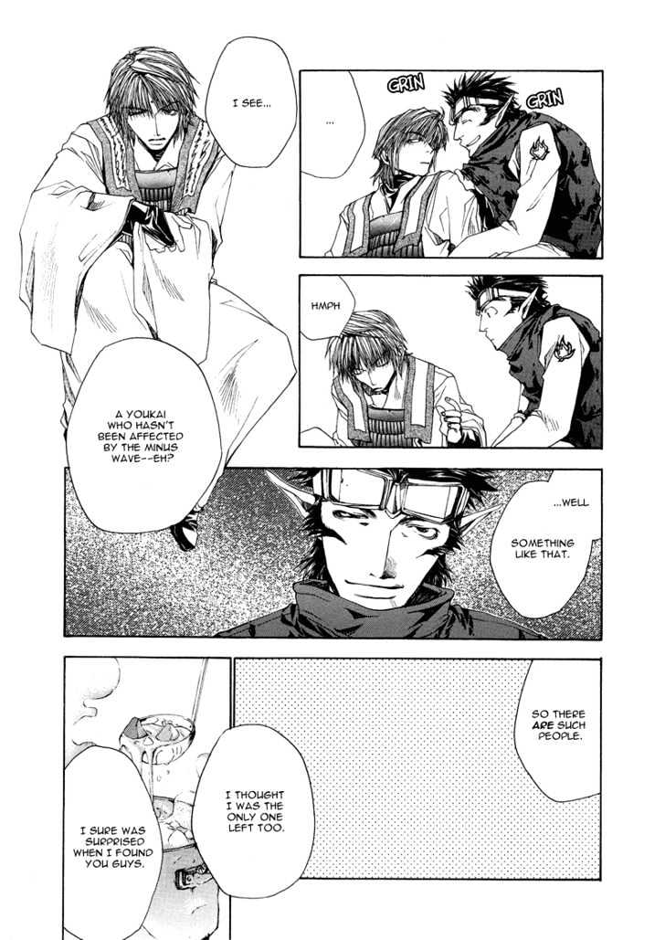 Saiyuki Reload Chapter 2 page 11 - Chapter 2 : Snow Drop [1]