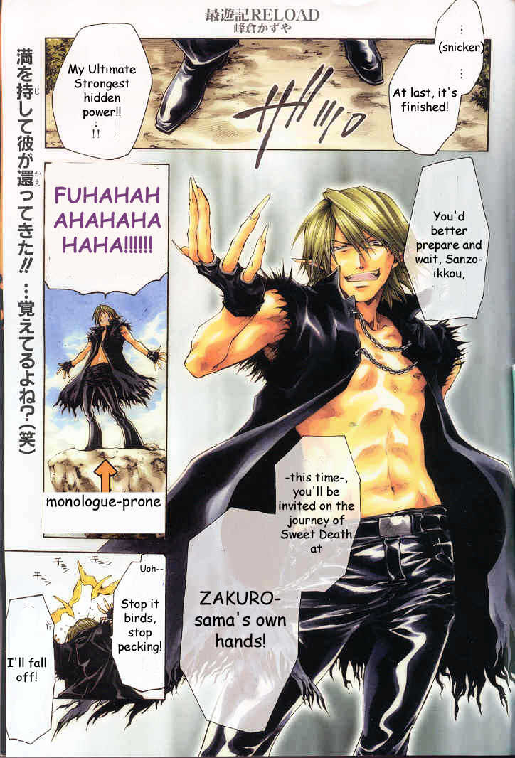 Saiyuki Reload Chapter 20.1 page 1 - Chapter 20.1 : Even A worm [7.1]