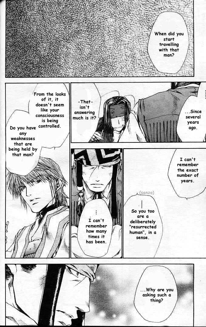 Saiyuki Reload Chapter 20.1 page 11 - Chapter 20.1 : Even A worm [7.1]