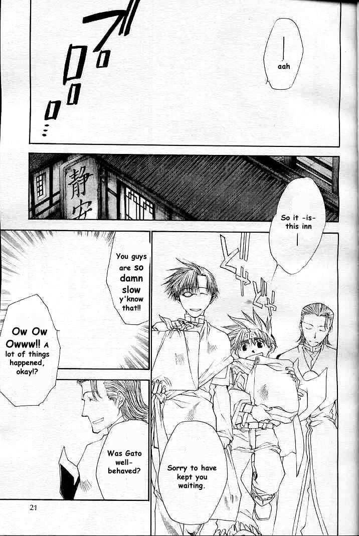 Saiyuki Reload Chapter 20.1 page 12 - Chapter 20.1 : Even A worm [7.1]