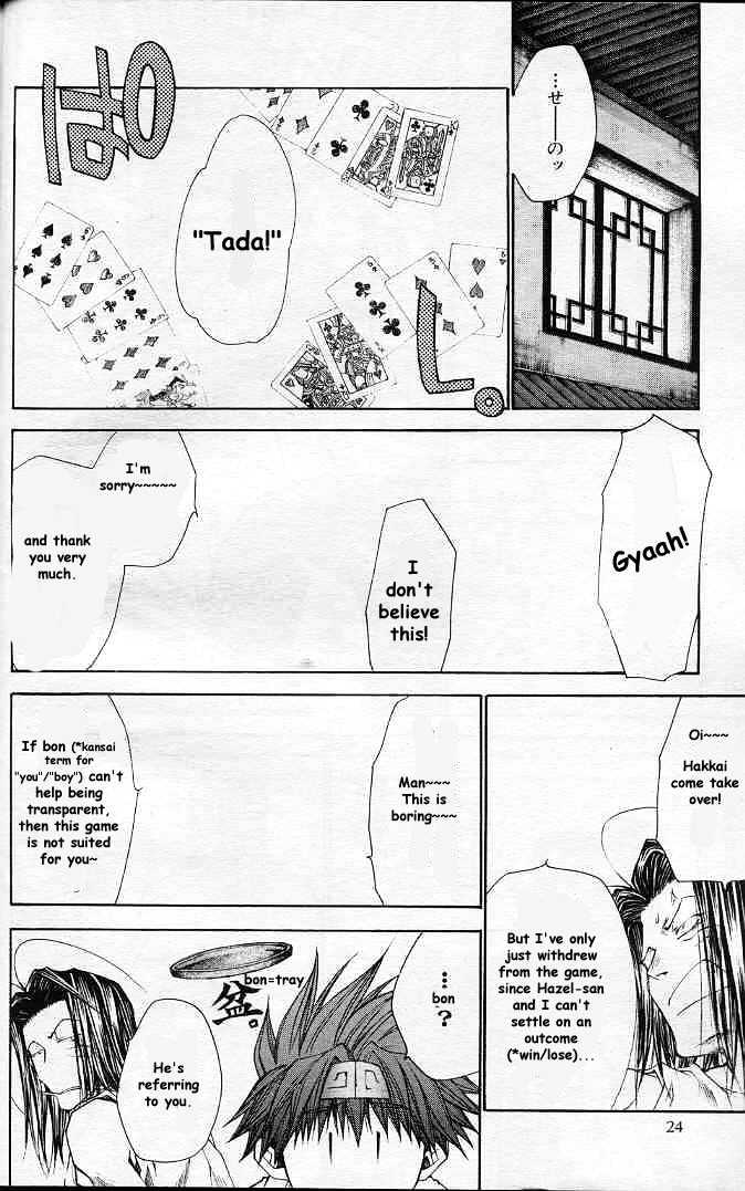 Saiyuki Reload Chapter 20.1 page 15 - Chapter 20.1 : Even A worm [7.1]