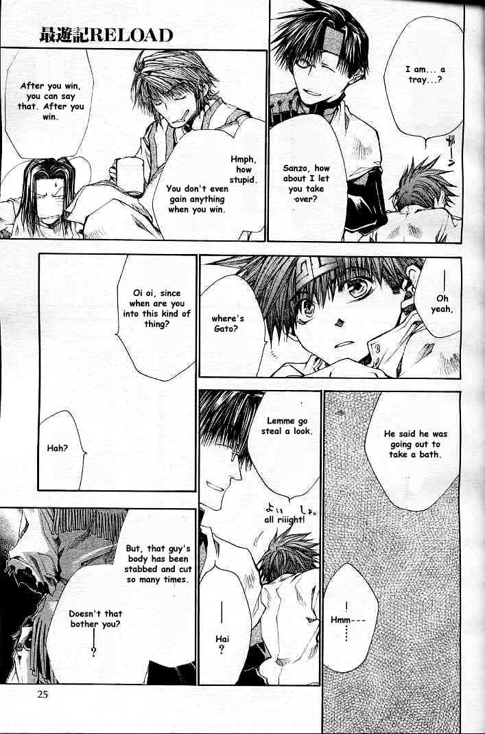 Saiyuki Reload Chapter 20.1 page 16 - Chapter 20.1 : Even A worm [7.1]