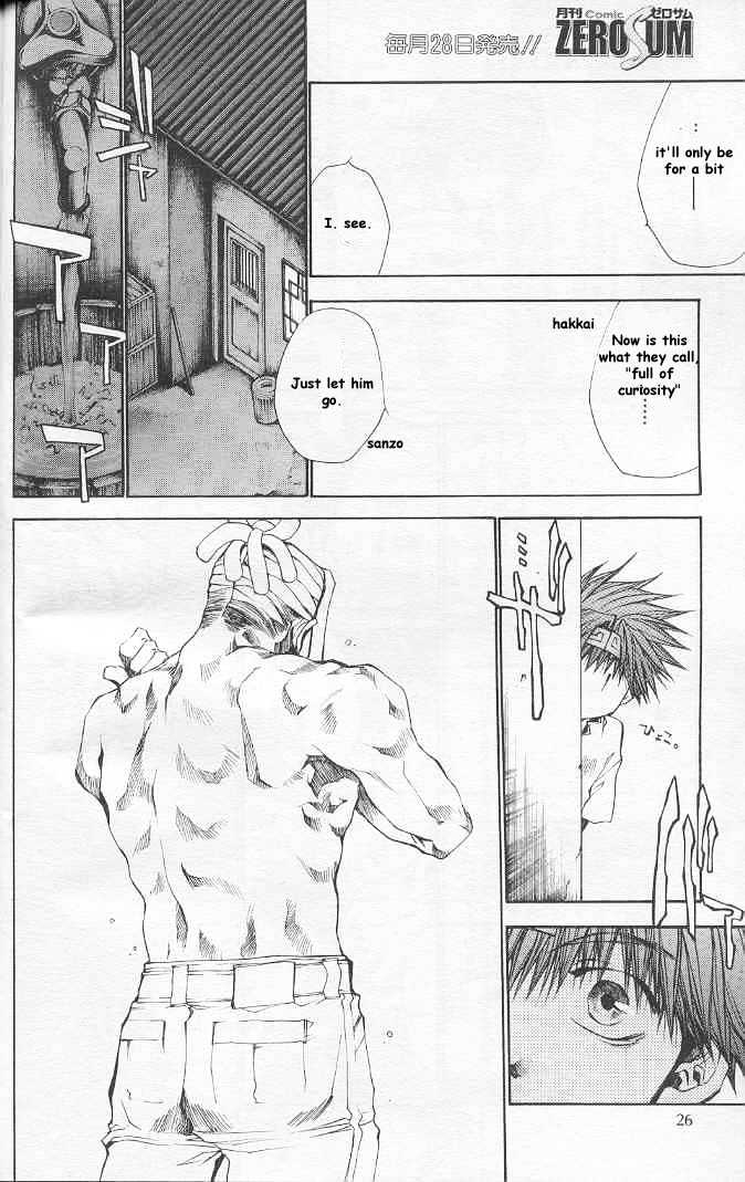 Saiyuki Reload Chapter 20.1 page 17 - Chapter 20.1 : Even A worm [7.1]