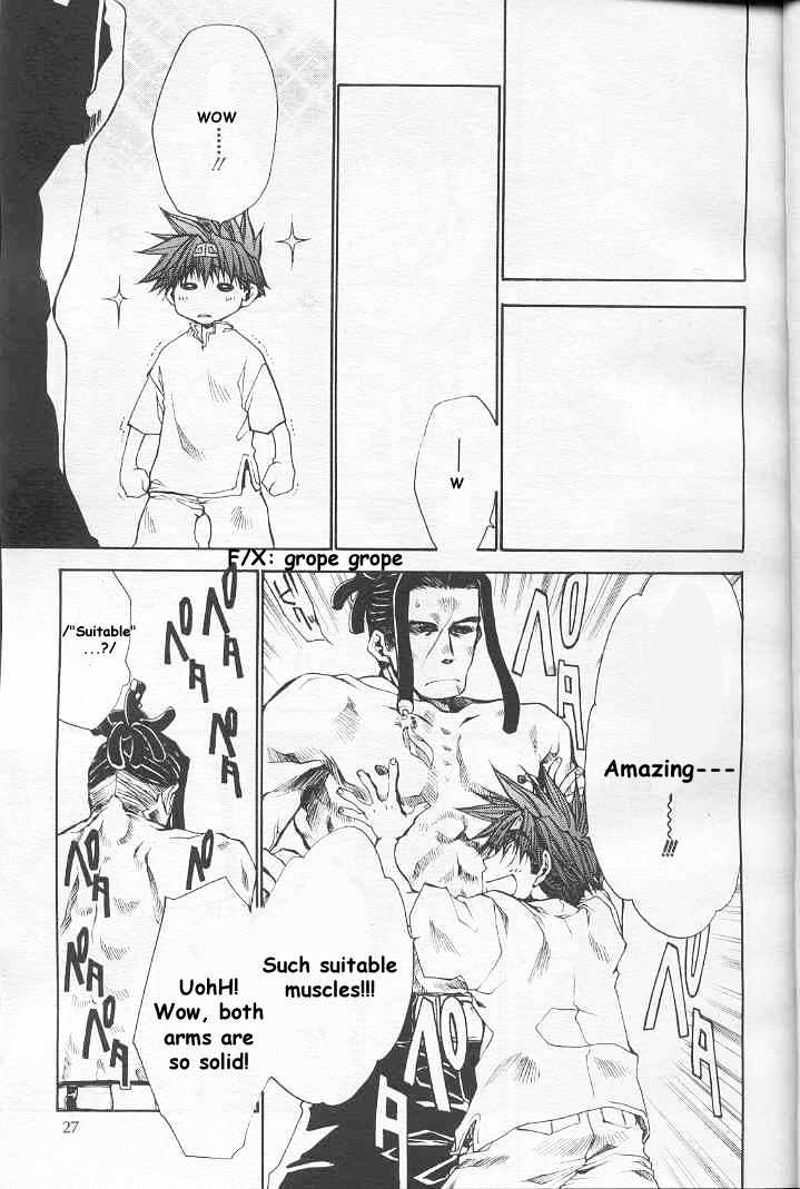Saiyuki Reload Chapter 20.1 page 18 - Chapter 20.1 : Even A worm [7.1]