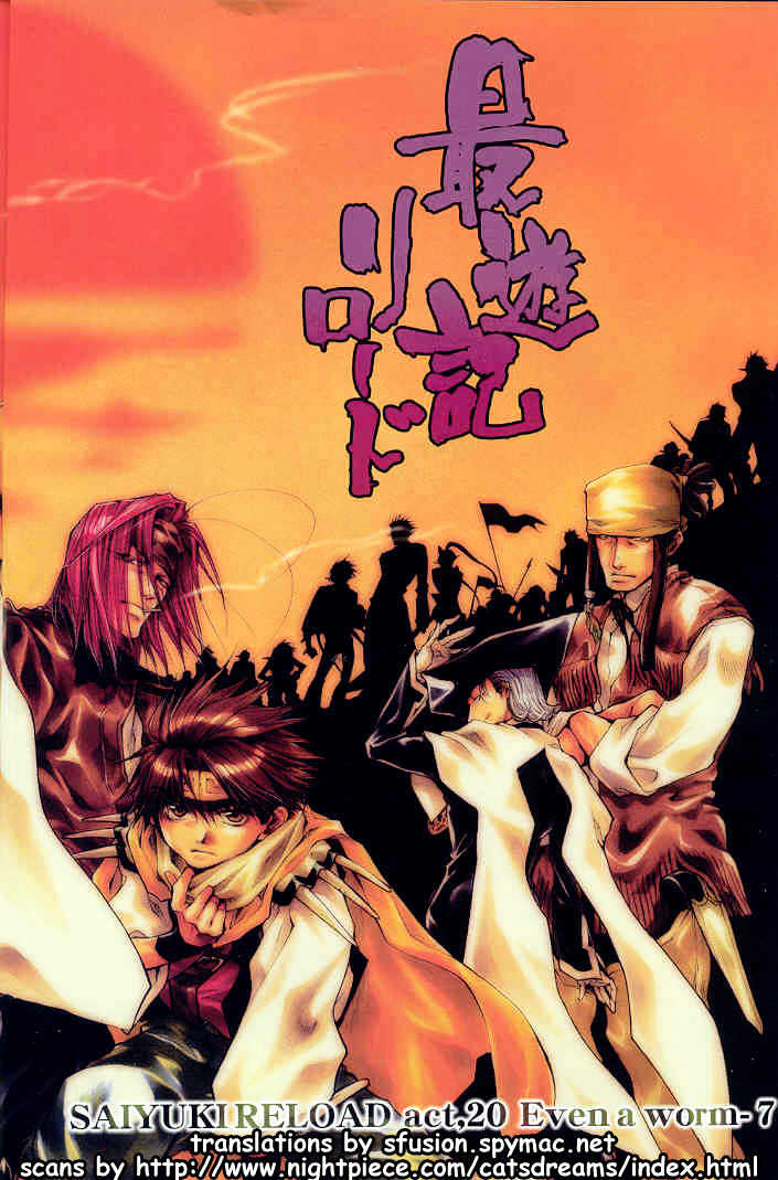 Saiyuki Reload Chapter 20.1 page 2 - Chapter 20.1 : Even A worm [7.1]
