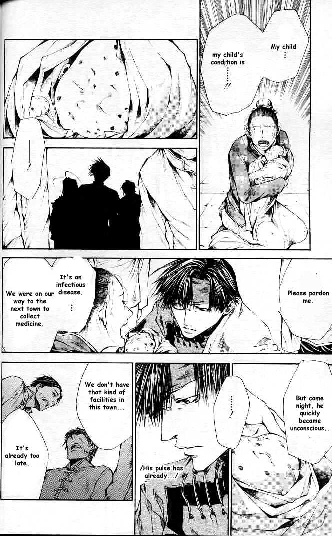 Saiyuki Reload Chapter 20.1 page 21 - Chapter 20.1 : Even A worm [7.1]