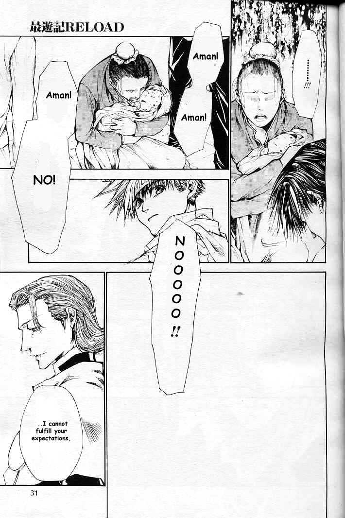 Saiyuki Reload Chapter 20.1 page 22 - Chapter 20.1 : Even A worm [7.1]