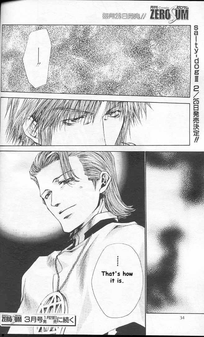 Saiyuki Reload Chapter 20.1 page 25 - Chapter 20.1 : Even A worm [7.1]